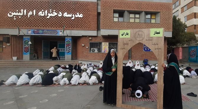 اقامه نماز باران در دبستان شاهد ام‌البنین (س) ناحیه دو شهرری 