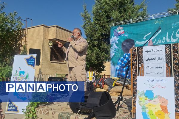 مهر با مقاومت همگام در دبیرستان هیأت امنایی رازی ناحیه چهار شیراز 