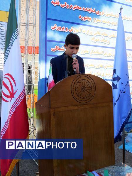 کلنگ زنی نمازخانه مدرسه پسرانه تیزهوشان بجنورد