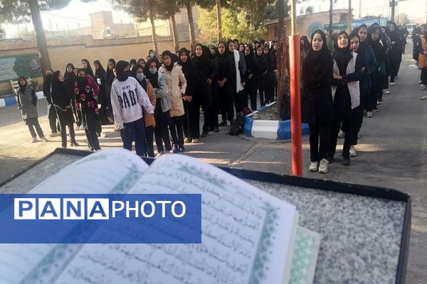طرح تلاوت هر روز یک صحفه قرآن کریم در نیشابور