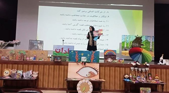 کارگاه آموزشی توسعه سواد خواندن ویژه معلمان ابتدایی