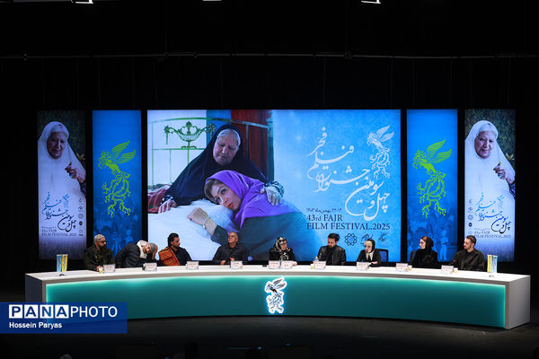 هشتمین روز از چهل و سومین جشنواره فیلم فجر 