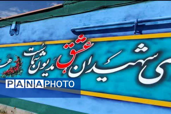 برپایی موکب پذیرایی و قاب‌های ایثار؛ از خاکریز تا بوم نقاشی در فیروزکوه