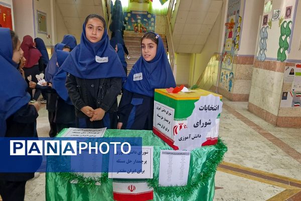 از کلاس تا صندوق رأی؛ تمرین مسئولیت در مدارس فشافویه