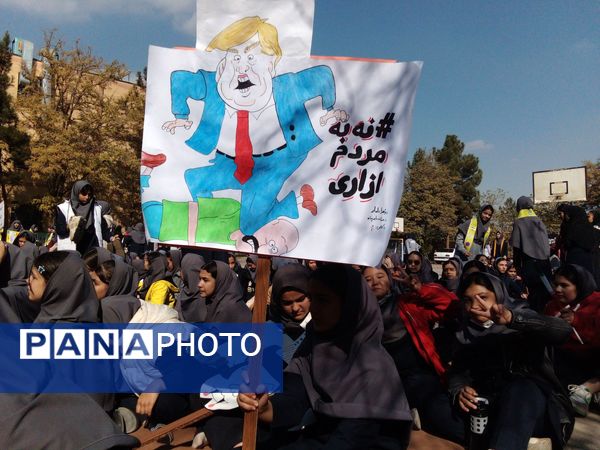 مراسم ۱۳ آبان در مجتمع آموزشی المهدی(عج)