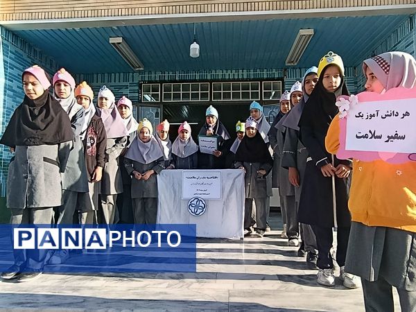 افتتاحیه  سفیران سلامت دبستان دختران ی شهید ترابی