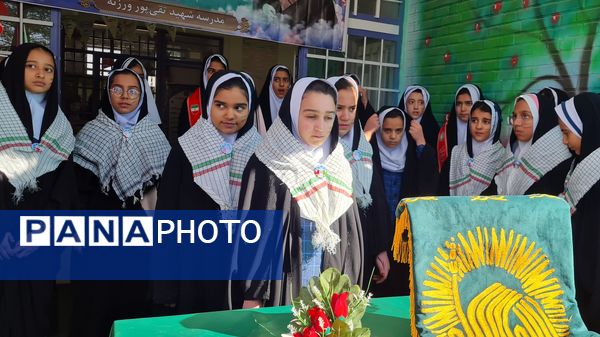 جشن حضور تا ظهور مدرسه شهید تقی پور ورزنه 