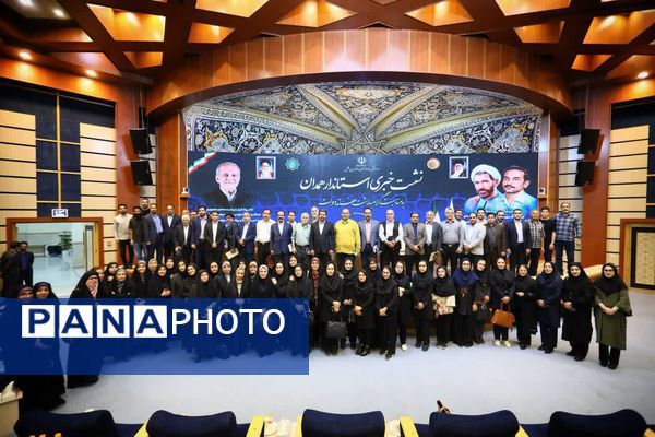 نشست خبری استاندار همدان با اصحاب رسانه