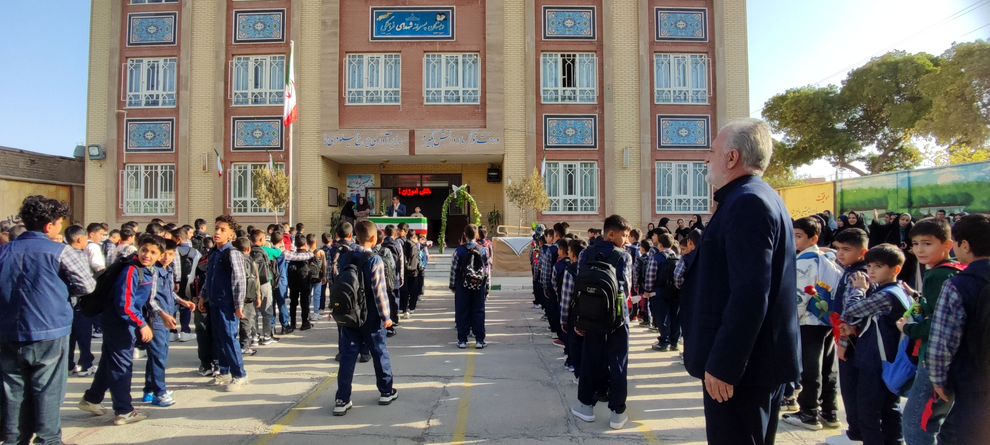 جشن آغاز سال تحصیلی جدید در مدرسه شهدای فرهنگی شهرستان شیروان