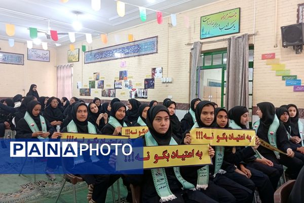 مراسم افتتاحیه کانون یاریگران زندگی در دبیرستان نرجس یک