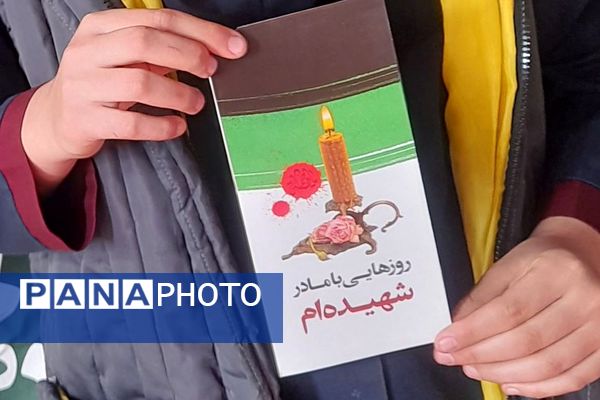 مراسم عزاداری بانوی کوثر در دبیرستان تربیت اسلامشهر