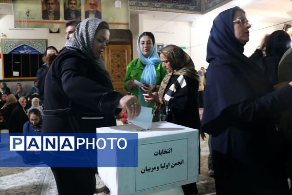 انتخابات انجمن اولیا و مربیان دبیرستان جلیل مرشدیان ناحیه ۷