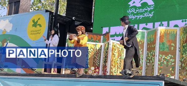 تماشاخانه سیار کانون پرورش فکری کودکان و نوجوانان میهمان کودکان محمودآبادی