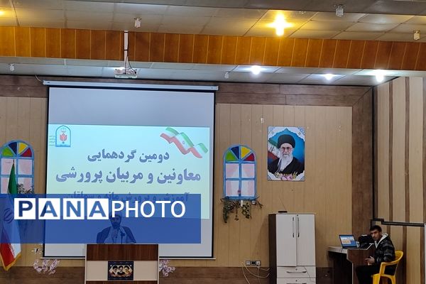 دومین گردهمایی معاونان و مربیان پرورشی شهرستان سملقان