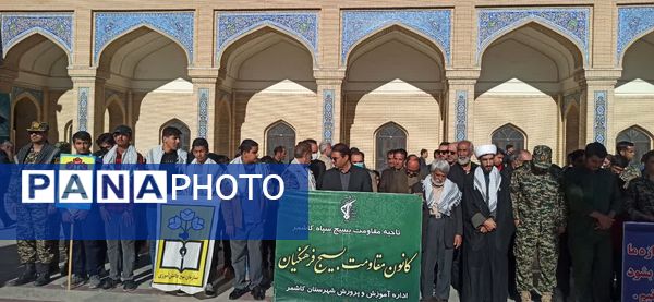 نمایش اقتدار بسیج با حضور مسئولین کشوری