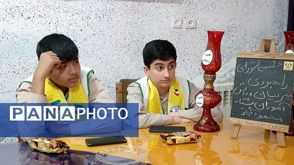 جلسه مربیان منتخب جهت آموزش توانمند سازی مربیان و دانش آموزان پیشتاز محمود‌آباد