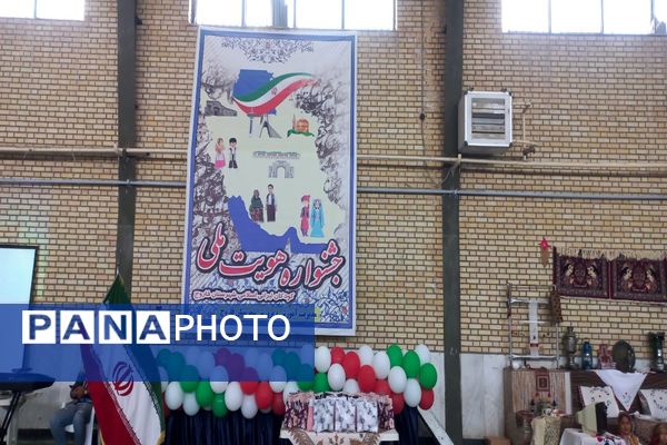 برگزاری جشنواره هویت‌های ملی اسلامی کودکستان‌های شهرستان فاروج