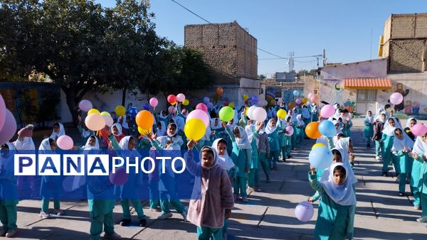 روز جهانی کودک در خلیل آباد 