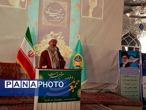 نماز جمعه این هفته شهرستان کاشمر با حضور پر رنگ مردم شهرستان کاشمر برگزار شد 