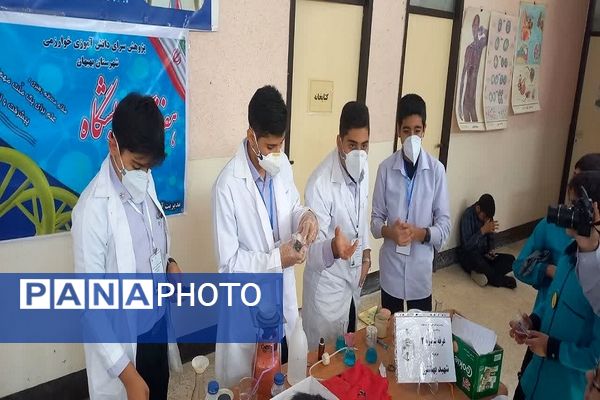 مراسم بزرگداشت روز آزمایشگاه در پژوهشسرای دانش‌آموزی خوارزمی 