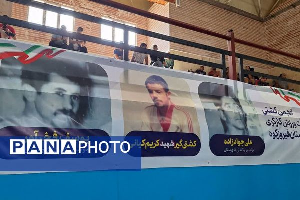 برگزاری مسابقات قهرمانی کشتی آزاد کارگران کشور در شهرستان فیروزکوه