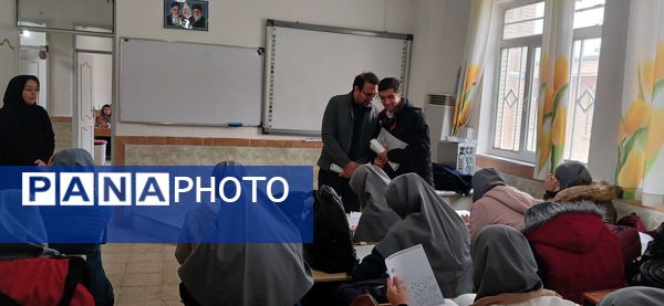 برگزاری آزمون جامع دستاوردهای یادگیری در آموزشگاه فدک فاروج
