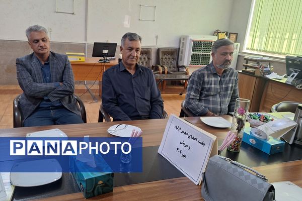 اولین جلسه هیات امنا و انجمن اولیا و مربیان دبیرستان پویش