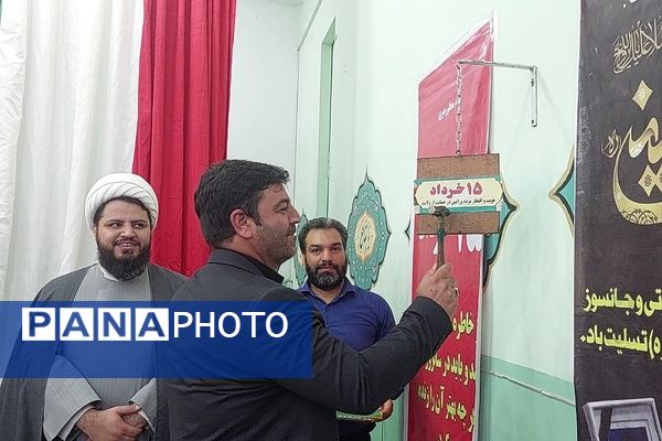 یادبود شهدای قیام خونین پانزده خرداد شهرستان ورامین