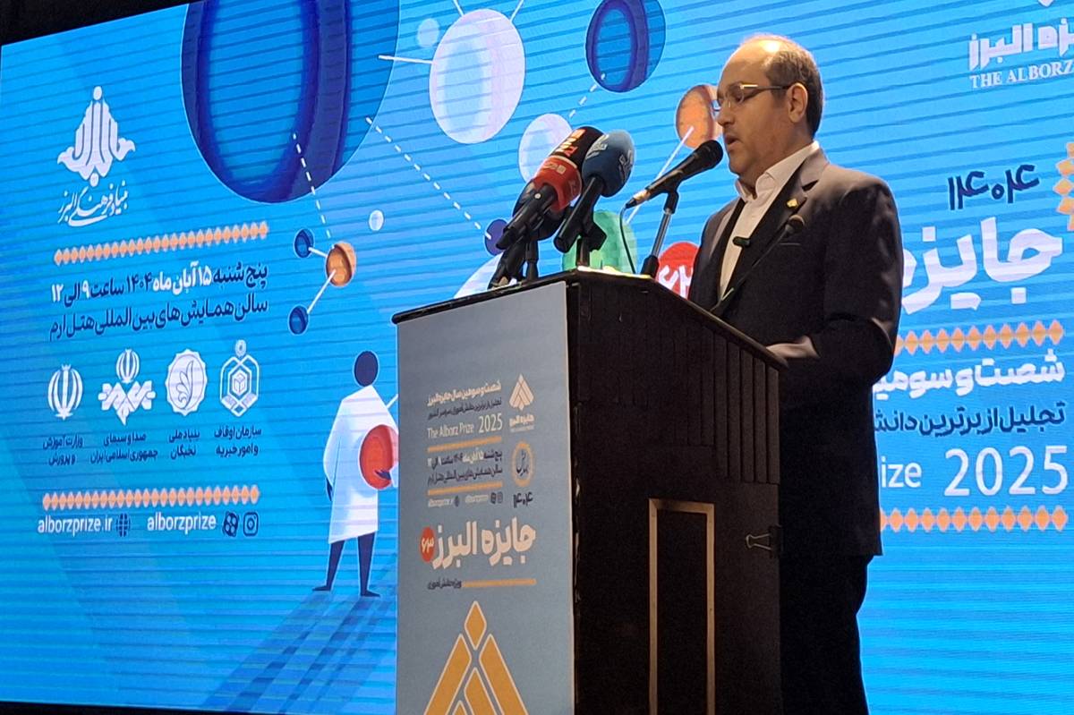 هر دوره‌ اهدای جایزه‌ البرز، تجدید پیمان با آرمان پرورش استعداد ایرانی و پاسداشت مقام علم و انسانیت است