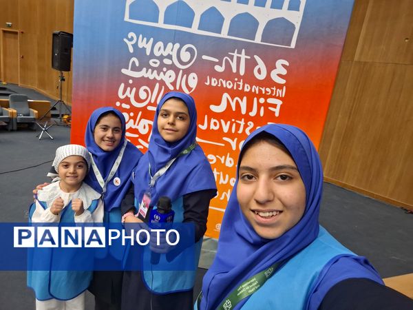 اختتامیه جشنواره فیلم‌های کودکان و نوجوانان در اصفهان نصف جهان
