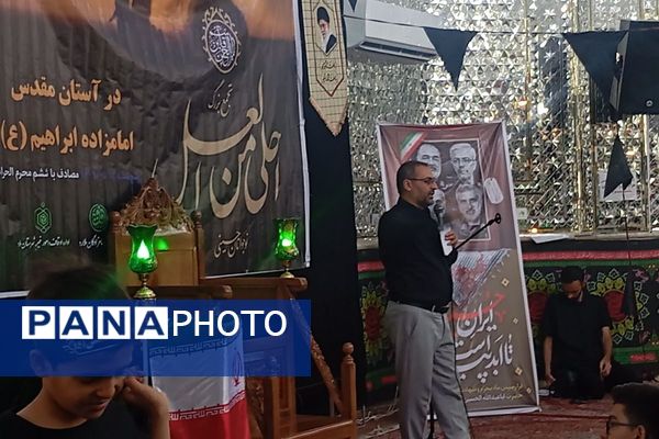 برگزاری سوگواری احلی من العسل با اجتماع بیش از ۳۰۰ دانش آموز ملاردی در آستان مقدس امامزاده ابراهیم (ع)