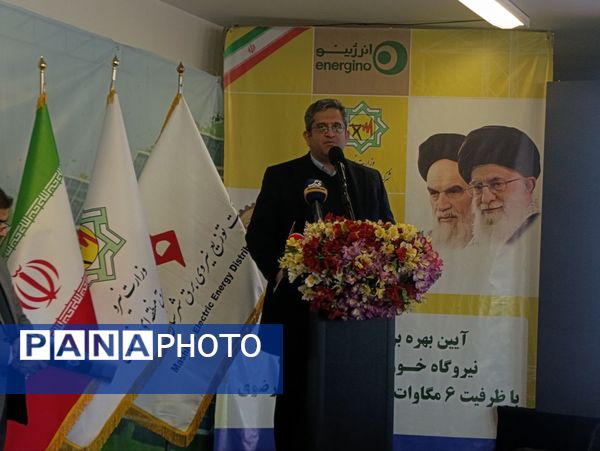 انرژینو روایتی از آینده ایران 