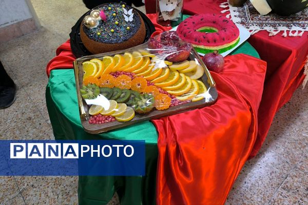 از انار تا لبخند؛ یلدای دانش‌آموزی