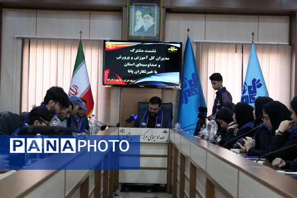 گردهمایی خبرنگاران پانا در مرکز صدا و سیمای خراسان شمالی