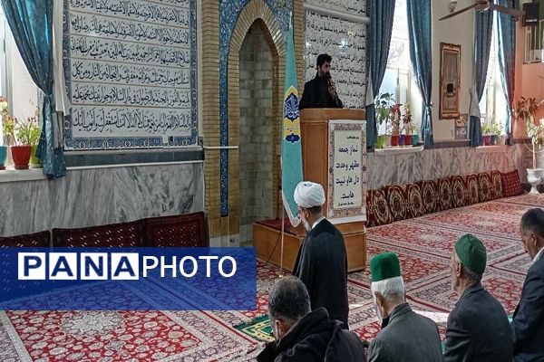 نماز عبادی سیاسی جمعه در هفتۀ دوم دی ماه در بار