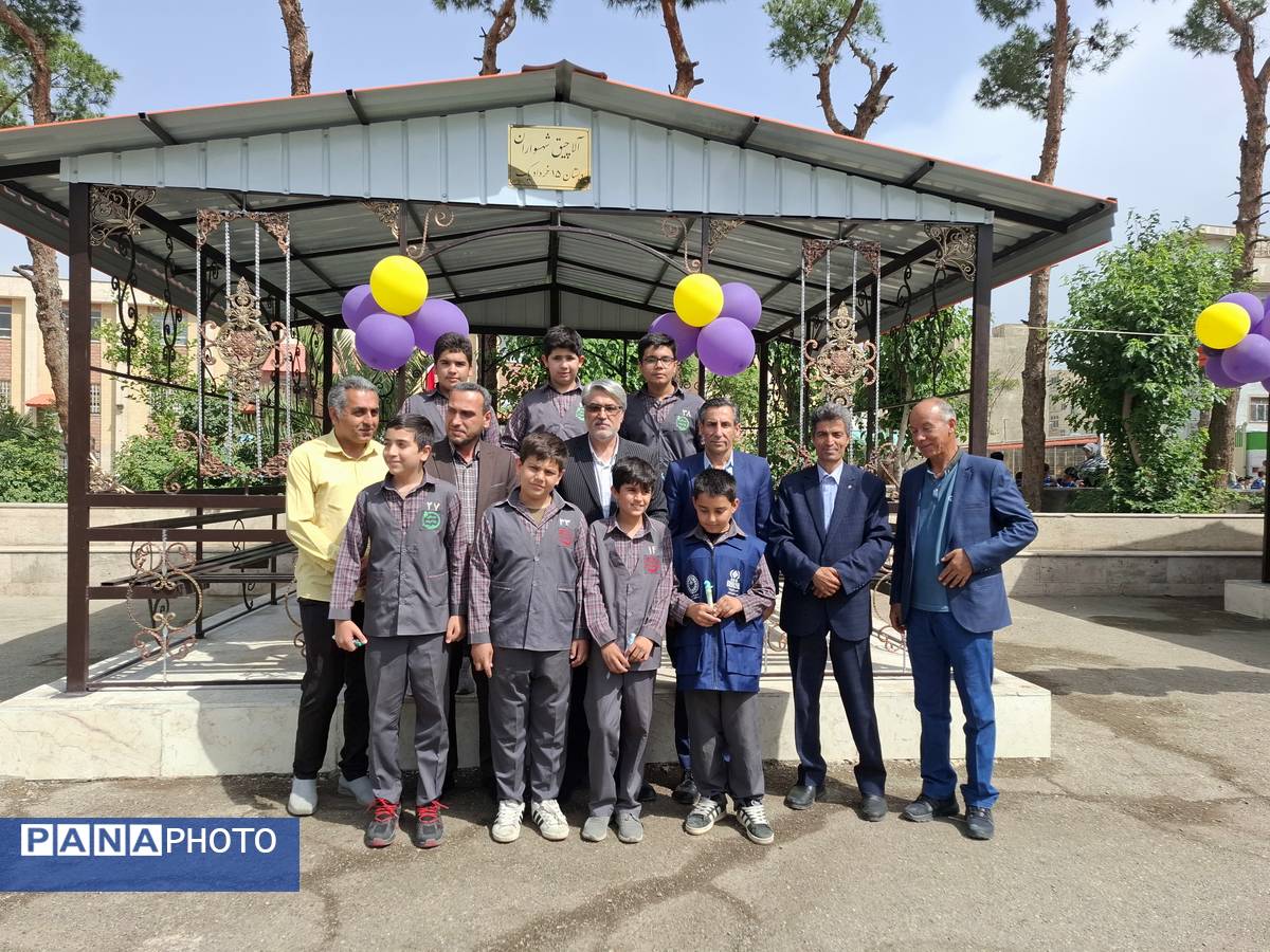 افتتاحیه آلاچیق در دبستان پانزده خرداد