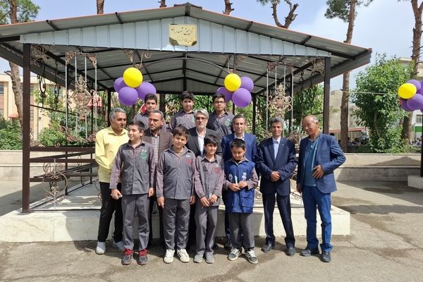 افتتاحیه آلاچیق در دبستان پانزده خرداد 