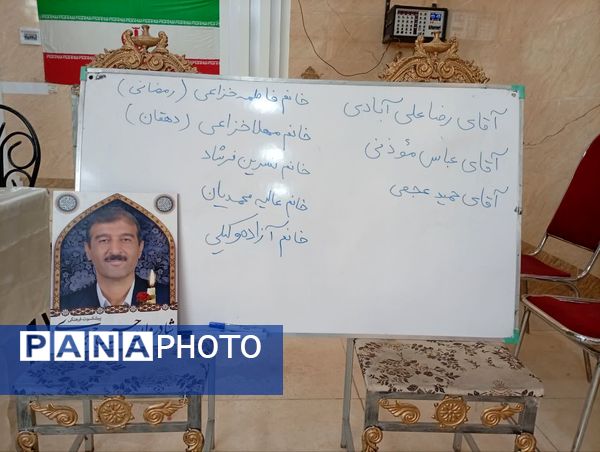  انتخابات انجمن اولیای دبستان شهید پسندیده فدافن