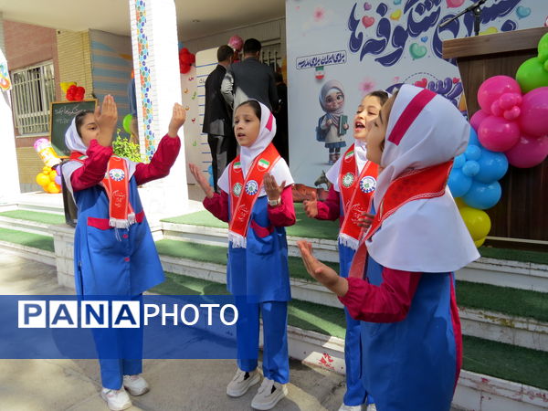 نواختن زنگ اول مهر در مدرسه شهدا فرهنگی 