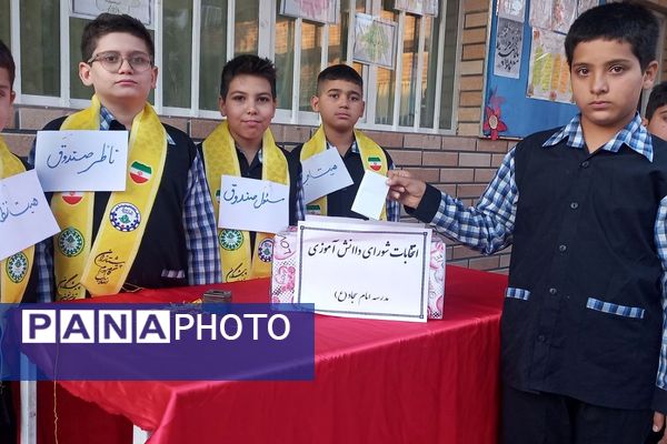  انتخابات شورای دانش‌آموزی مدارس شهرستان قرچک