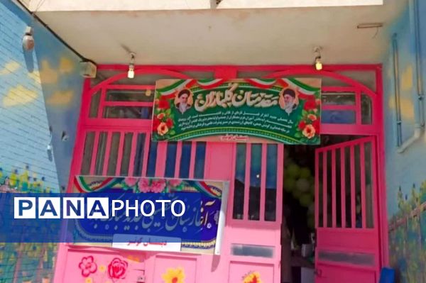 شادترین روز سال تحصیلی در مدرسه کوثر ناحیه ۴ شیراز 