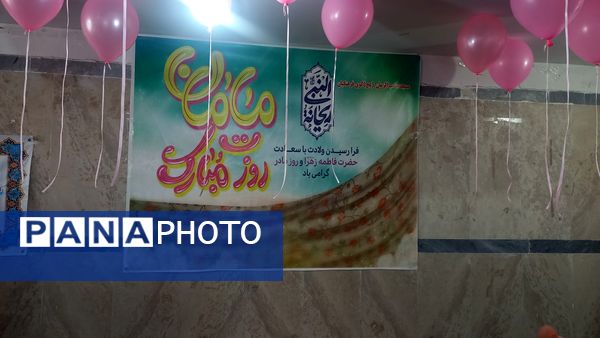 برگزاری «میز خدمت ویژه بانوان» به مناسبت میلاد حضرت فاطمه زهرا (س) در فیروزان