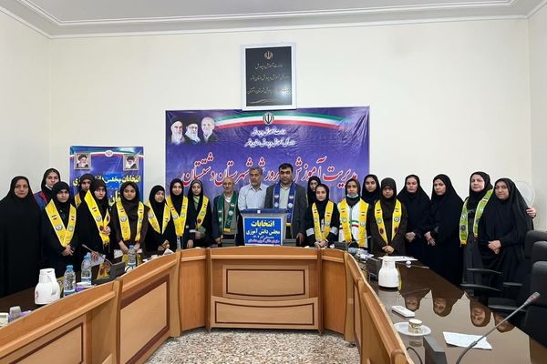 دانش‌آموزان دشتستان نمایندگان خود را به مجلس دانش‌آموزی فرستادند