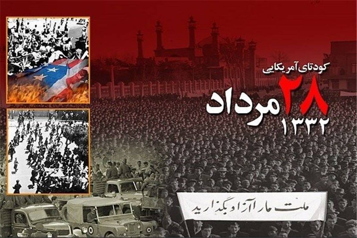 کودتایی که زمینه ساز پیشرفت های چشمگیر ایران اسلامی بود