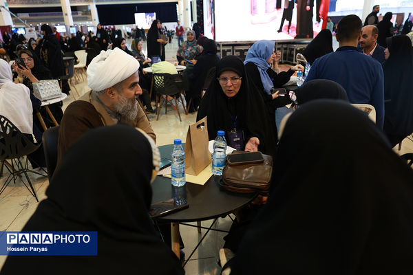 رویداد ملی جامعهپرداز