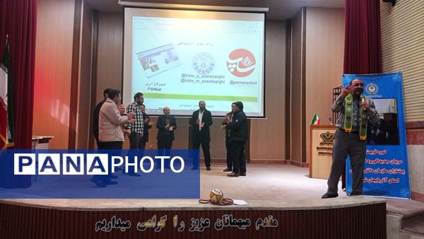 پنجمین روز دوره تربیت مربیان تشکیلات پیشتازان سازمان دانش‌آموزی آذربایجان شرقی