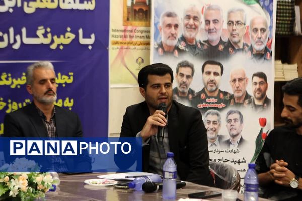 نشست خبری رئیس هیات امنا و مدیر روابط عمومی آستان حضرت سلطانعلی(ع) و اصحاب رسانه