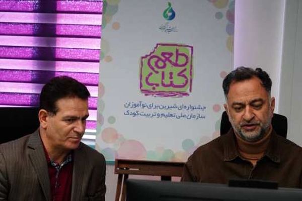 طعم کتاب در فرآیندی بازی‌گونه، مهارت‌های زبانی را تقویت می‌کند