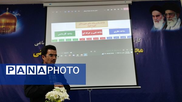 کارگاه هدایت تحصیلی در خلیل آباد