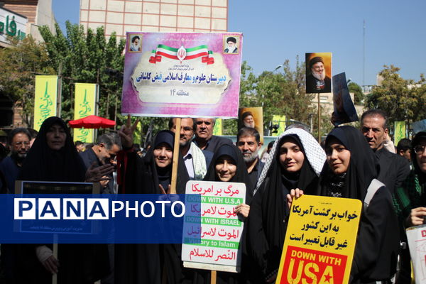 تجمع بزرگ فرهنگیان ولایتمدار شهر تهران